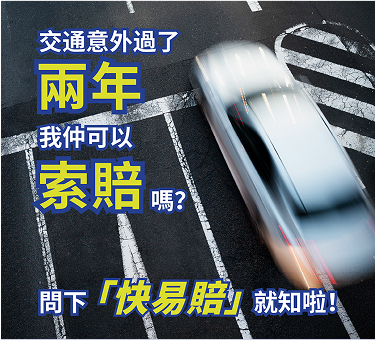 最新動態