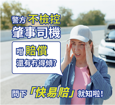 最新動態