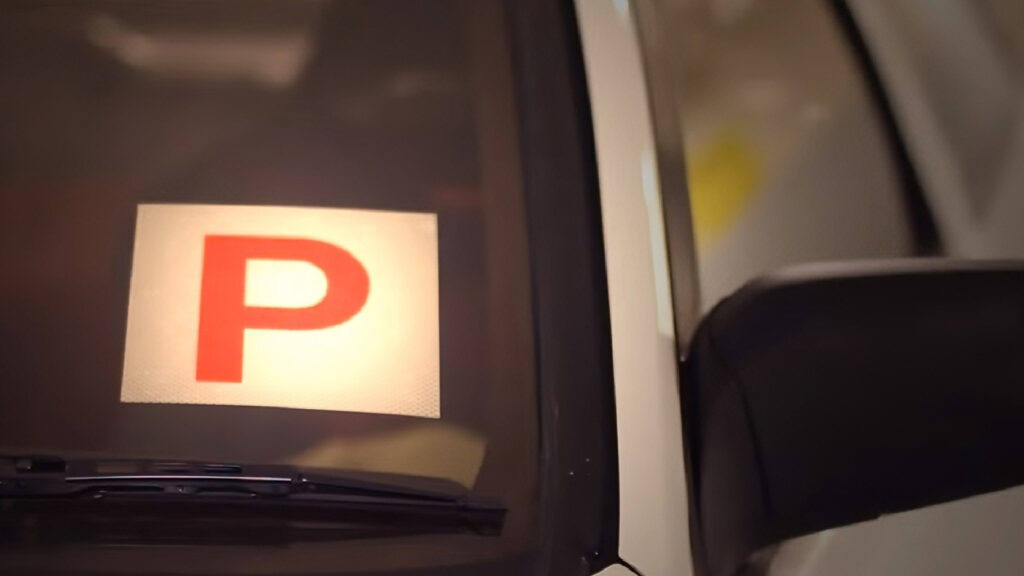 P牌保險慳錢攻略:掌握汽車墊底費,輕鬆降低高危車保費 2 P牌保險慳錢攻略:掌握汽車墊底費,輕鬆降低高危車保費